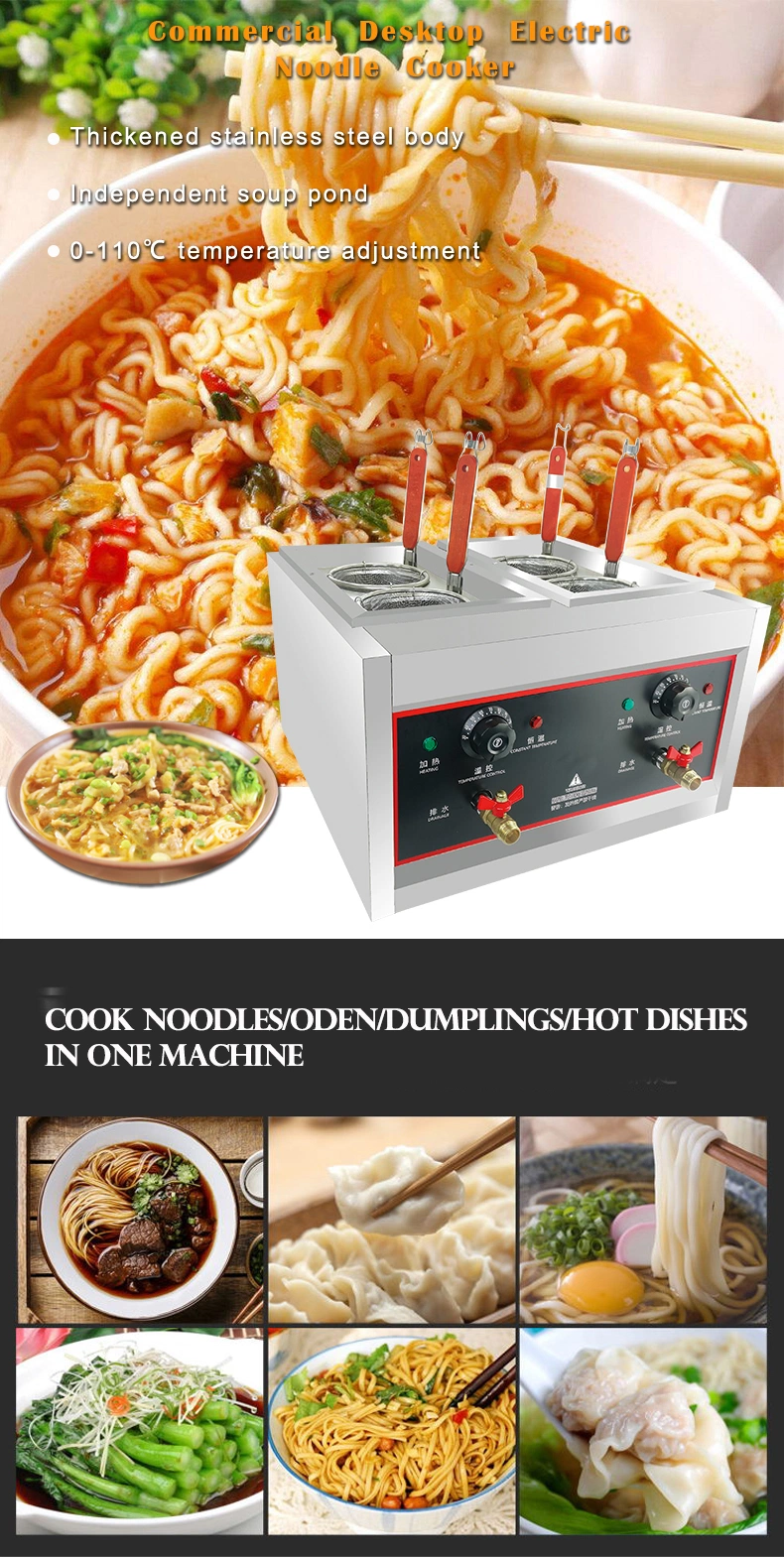 Eco-Friendly Desktop Kitchen Equipment Grid Noodle Cooker Electric Pot Electric Hot Pot