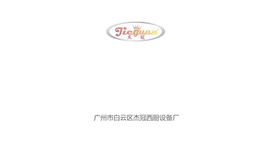 Counter Top Electric Griddle Stainless Steel Eg